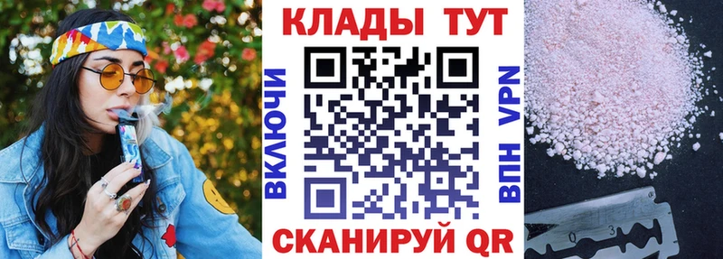 Наркота Новошахтинск Каннабис  КОКАИН  Амфетамин  Меф мяу мяу 