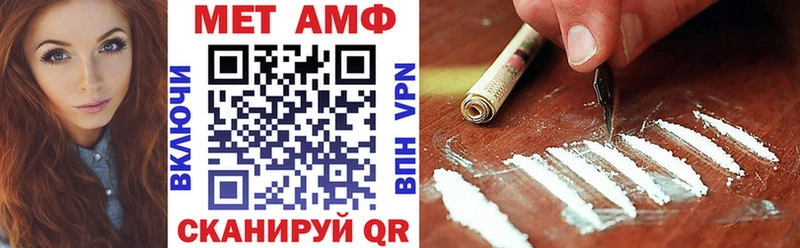 Amphetamine 98% Новошахтинск