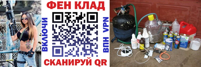 где найти наркотики  Новошахтинск  АМФЕТАМИН VHQ 