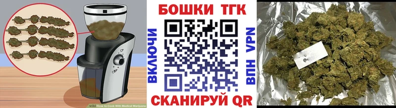 Cannafood марихуана  kraken рабочий сайт  Новошахтинск 