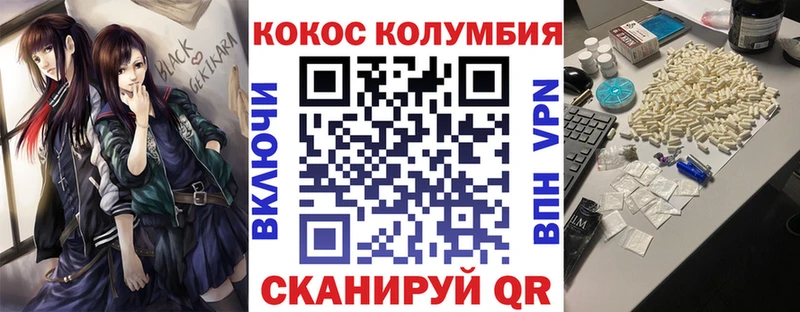 Cocaine Перу  Новошахтинск 