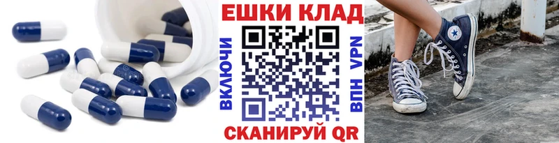 кракен онион  Новошахтинск  ЭКСТАЗИ VHQ 
