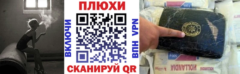 Гашиш гарик Новошахтинск
