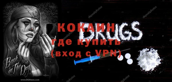 спайс Богородск
