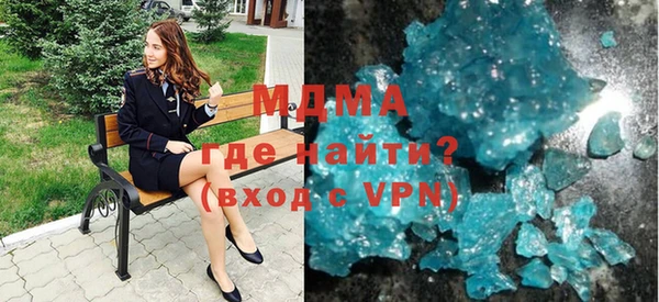 спайс Богородск