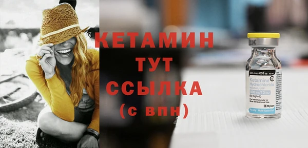 спайс Богородск