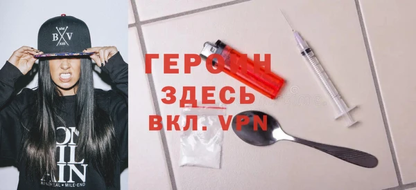 спайс Богородск