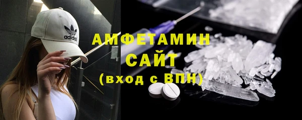 спайс Богородск