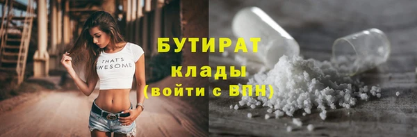 меф Богданович