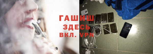 спайс Богородск