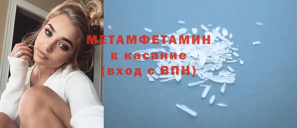 спайс Богородск