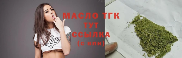 спайс Богородск