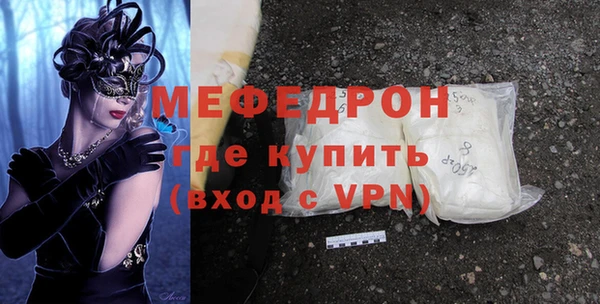 спайс Богородск