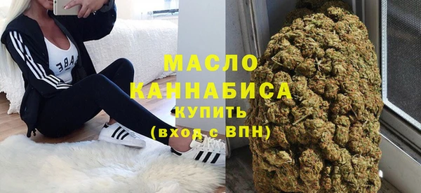 спайс Богородск