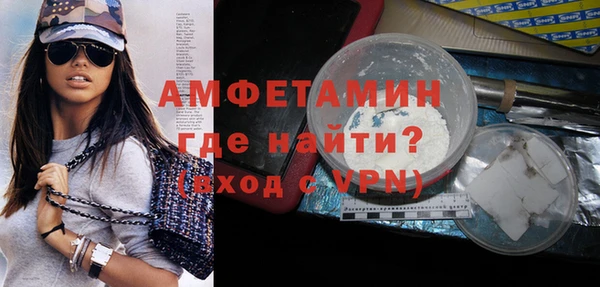 спайс Богородск