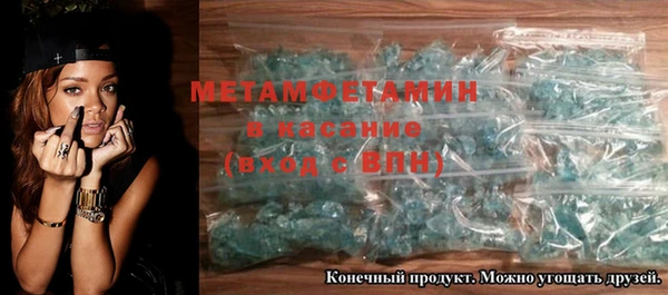 спайс Богородск