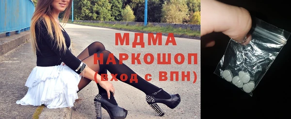 спайс Богородск