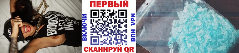 маркетплейс наркотические препараты Новошахтинск МЕТАМФЕТАМИН мет