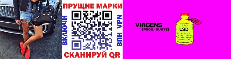 Марки 25I-NBOMe 1,5мг  Новошахтинск 